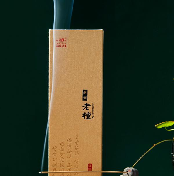 澳洲老檀2