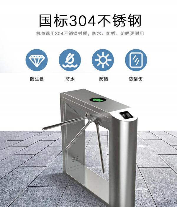 刷卡三辊闸批发 三辊闸厂家 刷卡门禁三辊闸配件 三辊闸门禁 青岛 华一智能 HY-3008