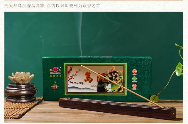 100%纯天然乌沉线香熏卧香檀香 供香