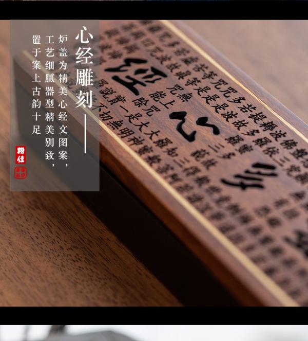 翔佳红木雕刻复古实木线香炉檀香沉香茶道香道供佛香薰炉