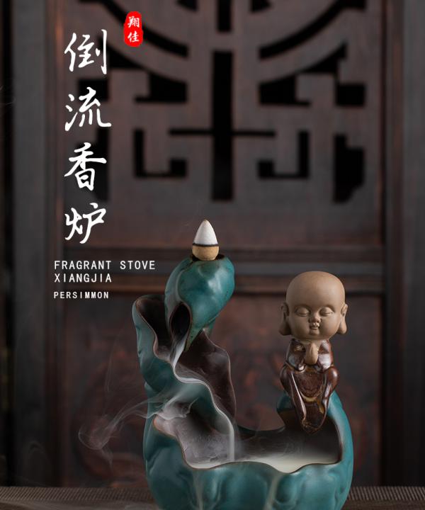 翔佳祈福和尚陶瓷倒流香炉禅意手工香薰炉茶道香道创意摆件