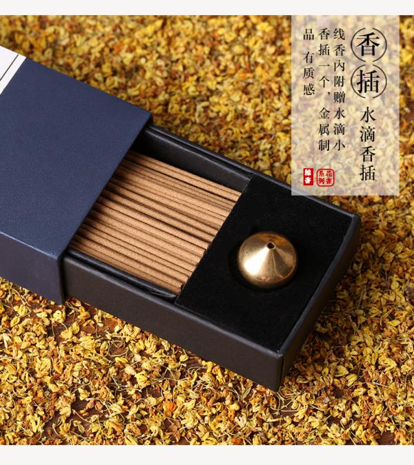 翔佳桂花香薰家用室内持久天然线香盘香供佛香卧室熏香净化空气