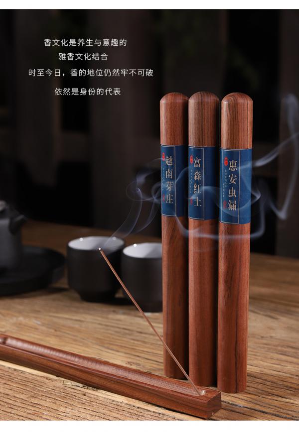 翔佳天然惠安虫漏沉香熏香家用纯线香富森红土越南芽庄室内香薰