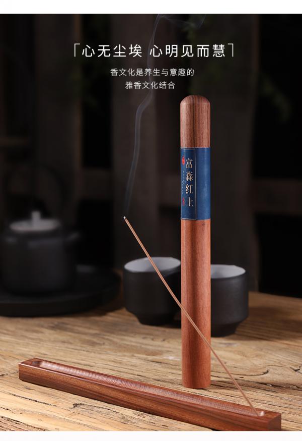 翔佳天然惠安虫漏沉香熏香家用纯线香富森红土越南芽庄室内香薰