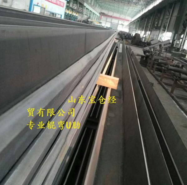 宝仓Q345D6*400*250*200U肋厂家