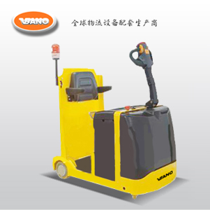 维搬诺 电动牵引车VB02040090 环保节能，高效经济，上市热卖，厂家