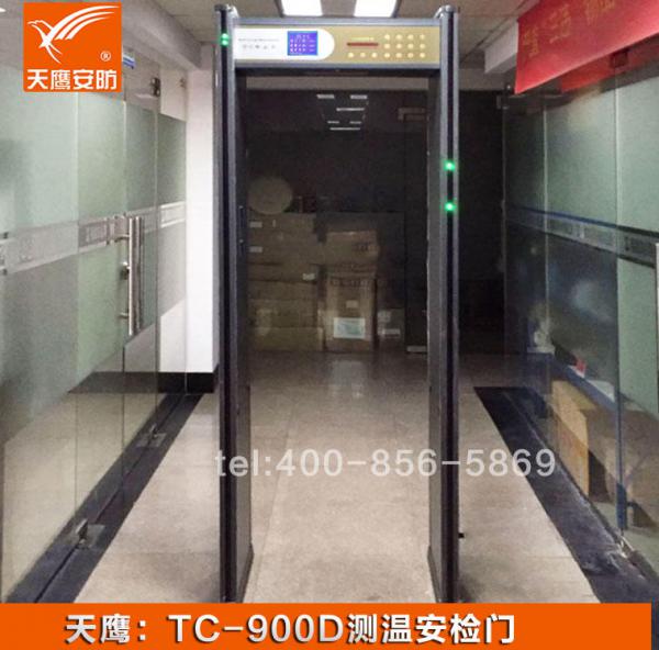 天鹰TYC-900D门框式体温探测门 红外温度感应门 额温检测仪 疫情防控