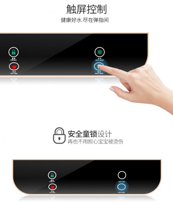 立式管线机 立式直饮一体管线机净水器厂家