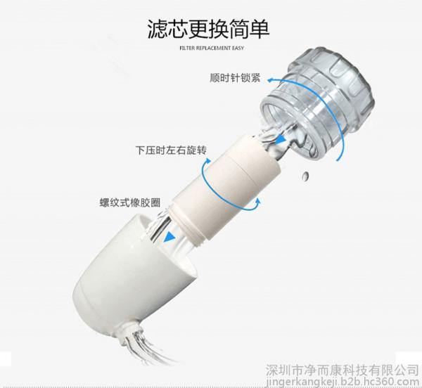 净而康JEK-UF-A 1号泉净水器 1号泉水龙头净水器