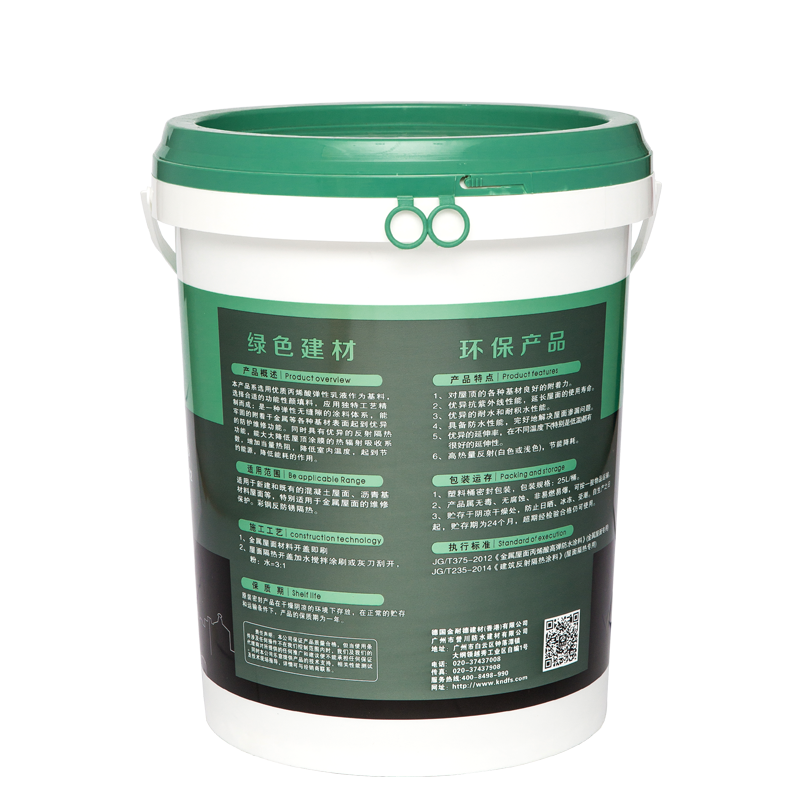 楼顶防晒隔热膜漆彩钢瓦板铁皮顶楼屋顶防水材料家用外墙涂料神器 隔热铁钢瓦翻新专用
