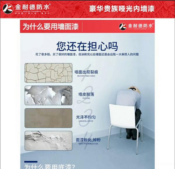 厂家真石漆内墙涂料面漆真石漆 内墙漆哑光建筑涂料环保真石漆价格