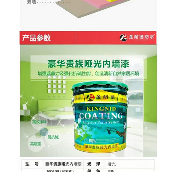 厂家真石漆内墙涂料面漆真石漆 内墙漆哑光建筑涂料环保真石漆价格