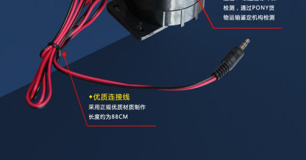 报警小喇叭报警器 高分贝直流超大分贝防盗器6－12V一件代发