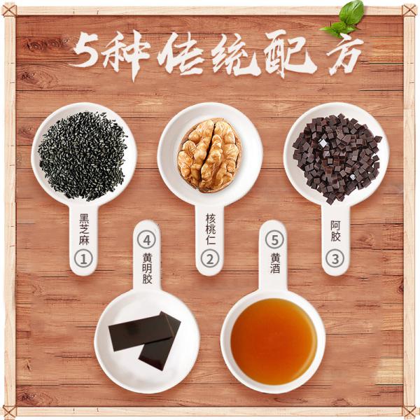 凝脂妃阿胶糕手工气血滋补调理即食女士型纯山东东阿固元膏400g