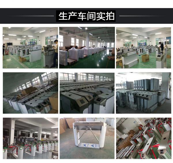 南宇工业区工厂车间人行通道闸厂家，厂区通道闸安装