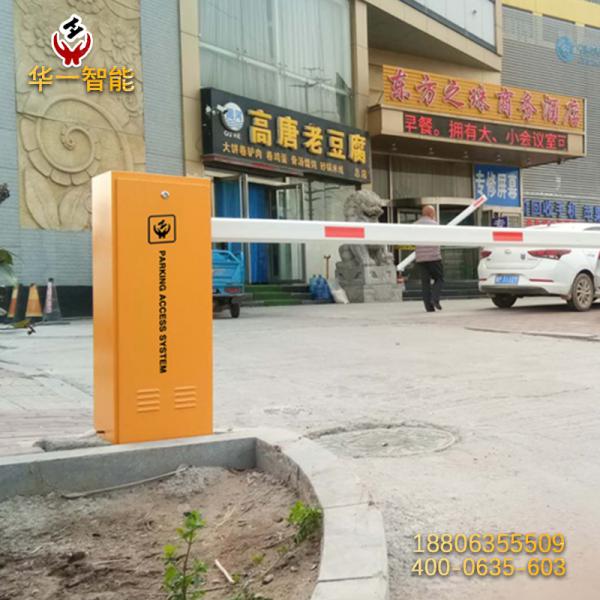 扬州华一电动门小区人行闸通道闸摆闸挡车汽车门禁
