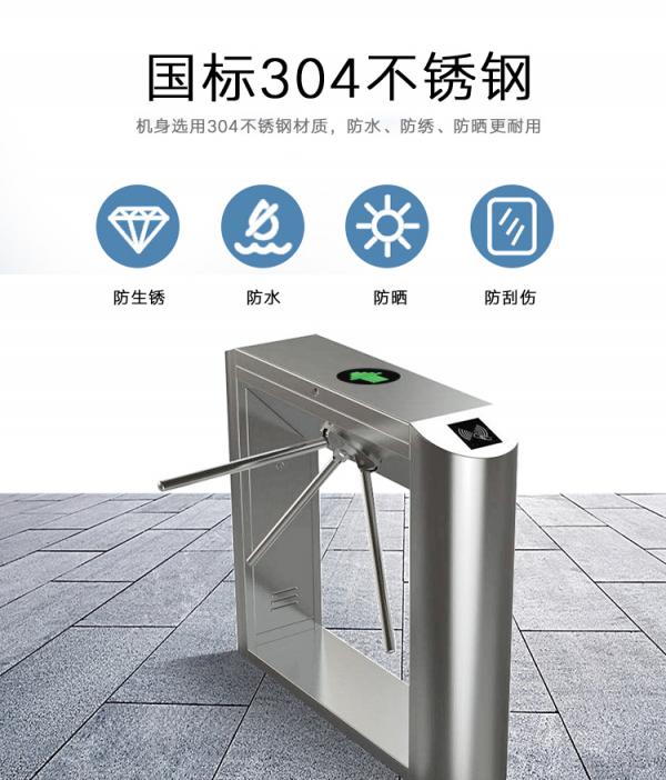 人行通道闸机ESD除静电门禁翼闸三辊闸摆闸工厂通道门禁