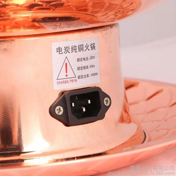 贵言诚 铜火锅 插电火锅 紫铜加厚 饭店专用 紫铜火锅厂家批发定做