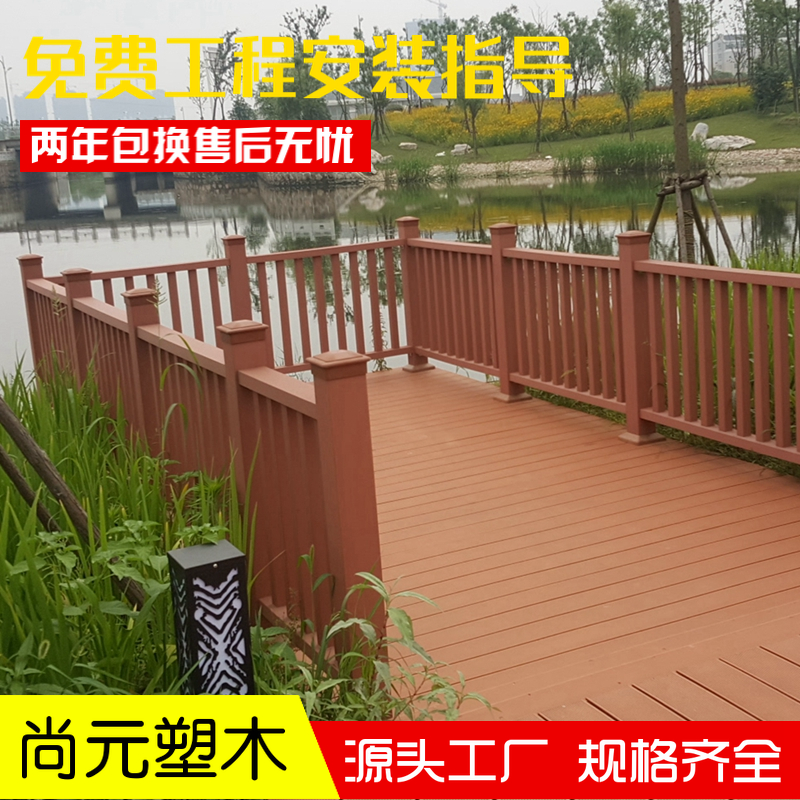 塑木凉亭六角凉亭户外塑木尚元塑木生产厂家批发价格