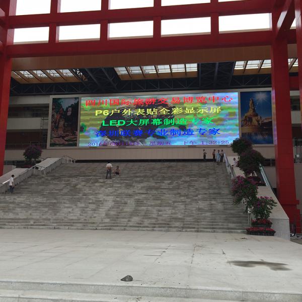 深圳华强北led显示屏新一代led大屏广告屏室内户外P3P4P5P6P8P10可选