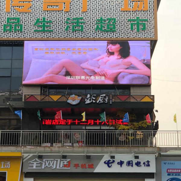 深圳龙岗国际学校户外led显示屏led广告屏视频播放定制产品 满足客户需求
