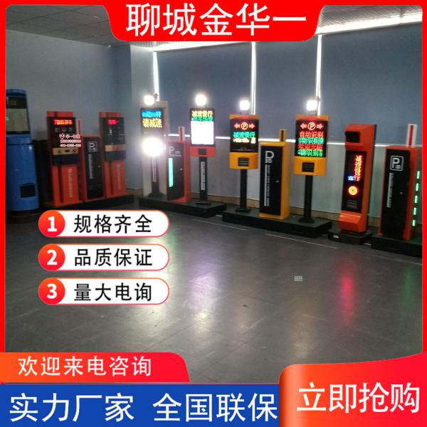车牌识别系统厂家 门禁控制车牌识别系统停车场车辆管理系统
