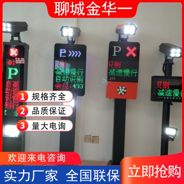 车牌识别 道闸一体机 工厂单位小区智能停车场车辆收费管理系统 高唐停车场系统报价