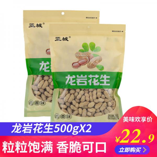 亚城500克卤香花生蒜香花生 福建特产 零食批发