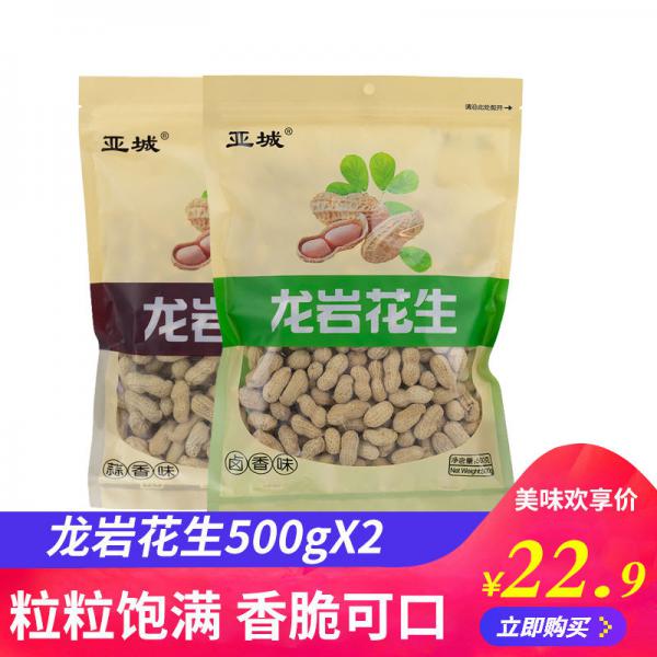 亚城500克卤香花生蒜香花生 福建特产 零食批发