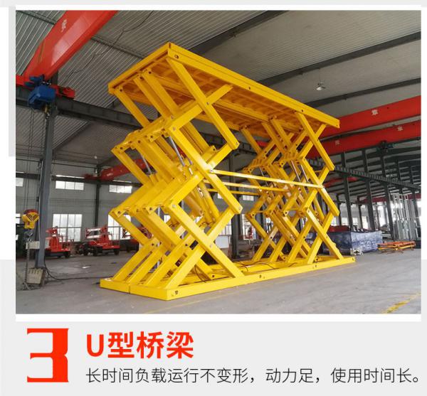 济南 摩天塔标准型 固定剪叉式升降平台 升降平台 简易升降平台 济南厂家定制