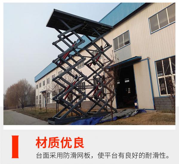 济南 摩天塔标准型 固定剪叉式升降平台 升降平台 简易升降平台 济南厂家定制