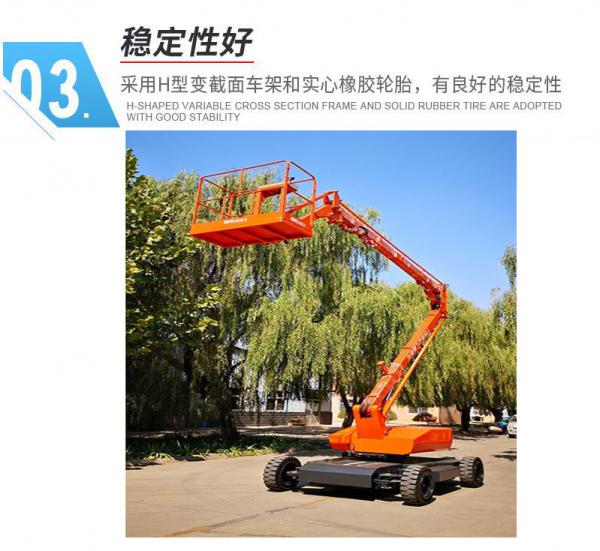 山东济南 摩天塔标准型 自行折臂式升降机 升降机 曲臂式升降机 济南厂家直供