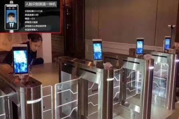 测温安检门 测温金属安检门 测温人脸识别生产厂家 HY-A-1 泰安测温门定制