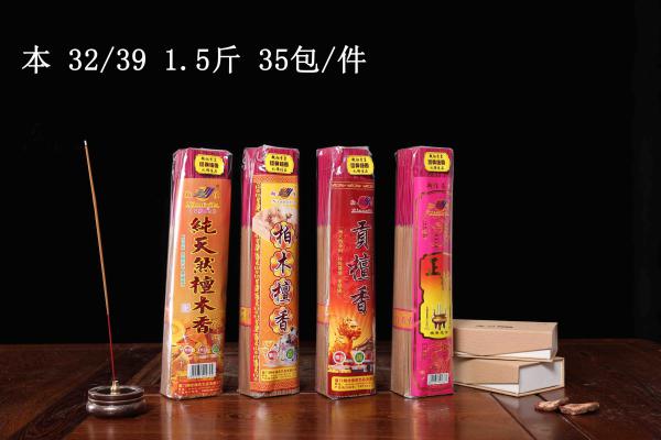 纯天然 柏木 贡檀香 正檀（玻璃纸）