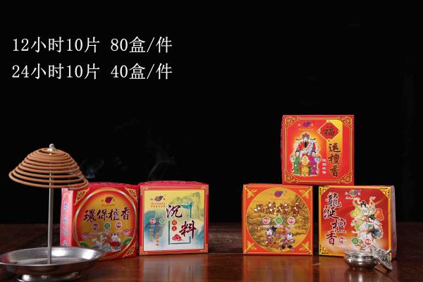 环保 沉料 福运 西藏 龙涎（12H 24H）