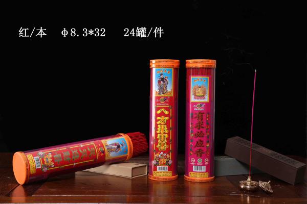 八方聚宝香 天天进财香 有求必应香 塑料罐竹签棒香 厦门翔佳香业5.3，7.3，9.3