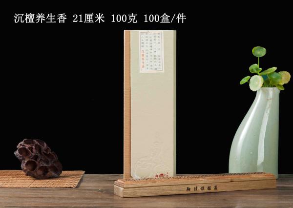 沉檀养生香100克