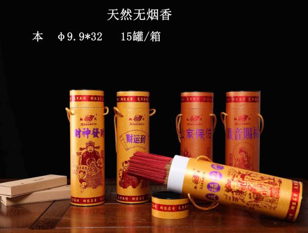 圆罐天然无烟香