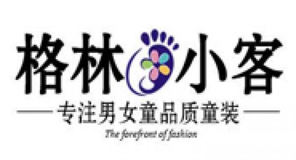 湖州织里韩孩秀制衣厂