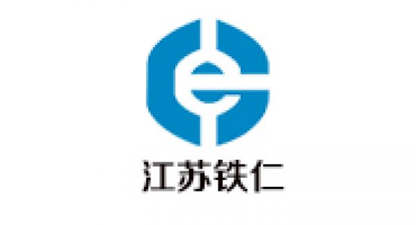 江苏铁仁特种钢管有限公司