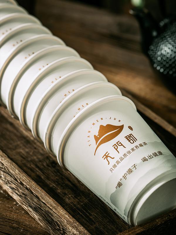 天门郡高端杯中莓茶便捷办公待客茶张家界莓茶清火解酒野生藤茶