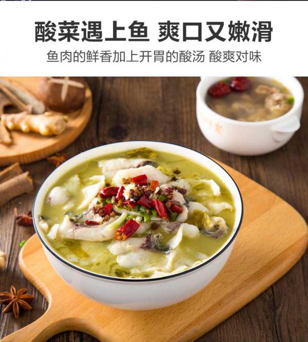 酸菜鱼调料包