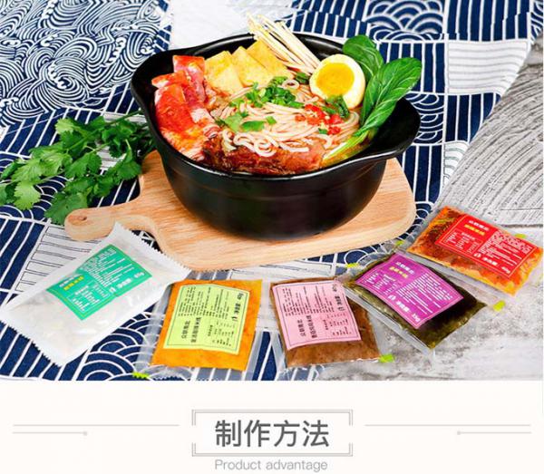 专用米线调料包批发