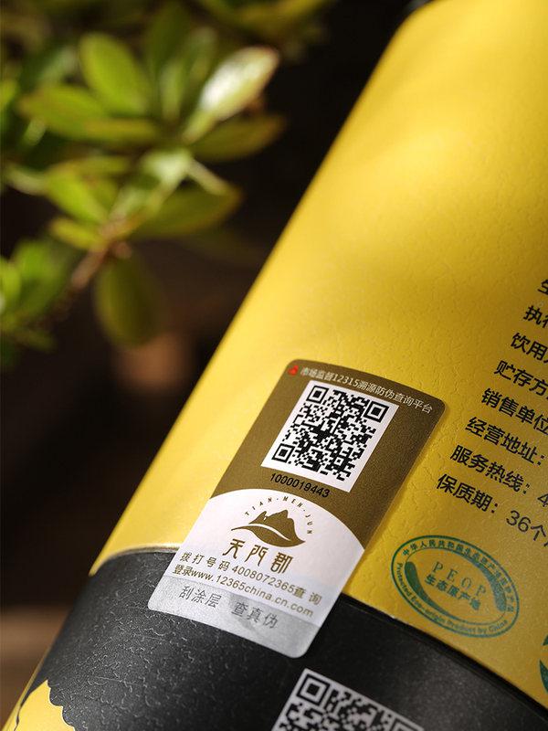 天门郡仿野生莓茶张家界特产芽尖富硒藤茶特正品茅岩霉茶龙须级茶