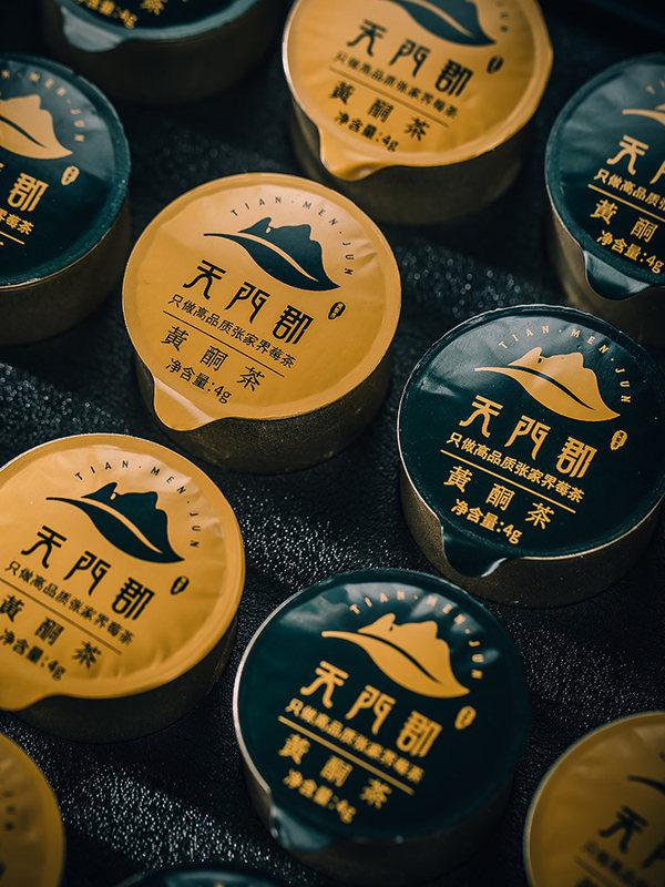 天门郡黄酮茶特级+高端小罐龙须正品莓茶护长寿藤富硒肝茶送礼盒