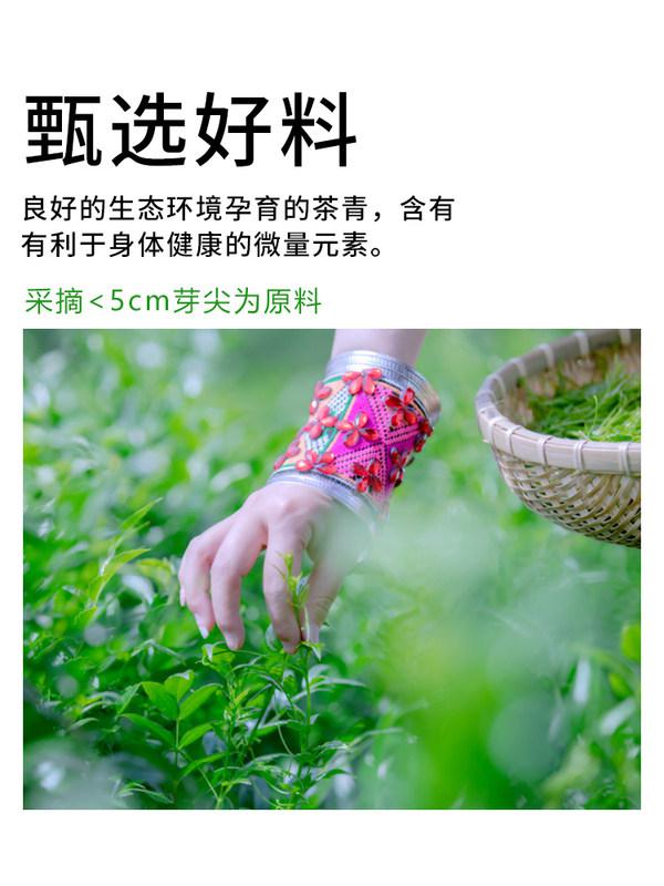 张家界有机莓茶特选级天门郡藤茶正品龙须芽尖仿野生养生霉茶2罐