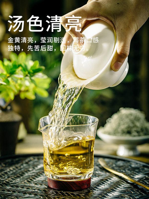 天门郡莓茶张家界特产级仿野生有机龙须芽尖富硒藤茶茅岩养生霉茶