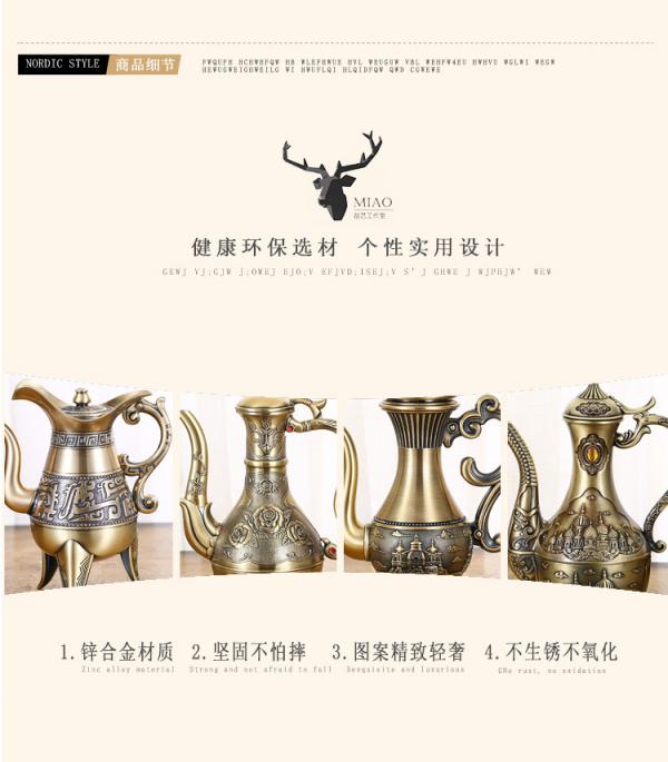欧巴青铜城堡酒壶