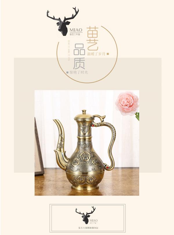 欧式青铜玫瑰花酒壶