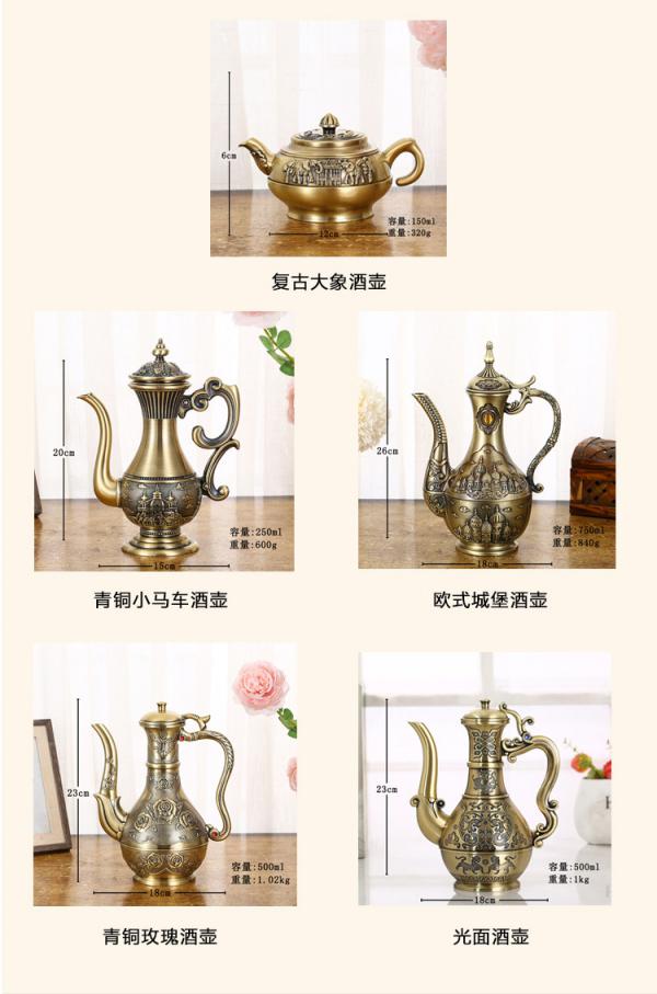 欧式青铜玫瑰花酒壶